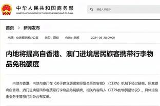 半岛官网入口网页版登录截图1